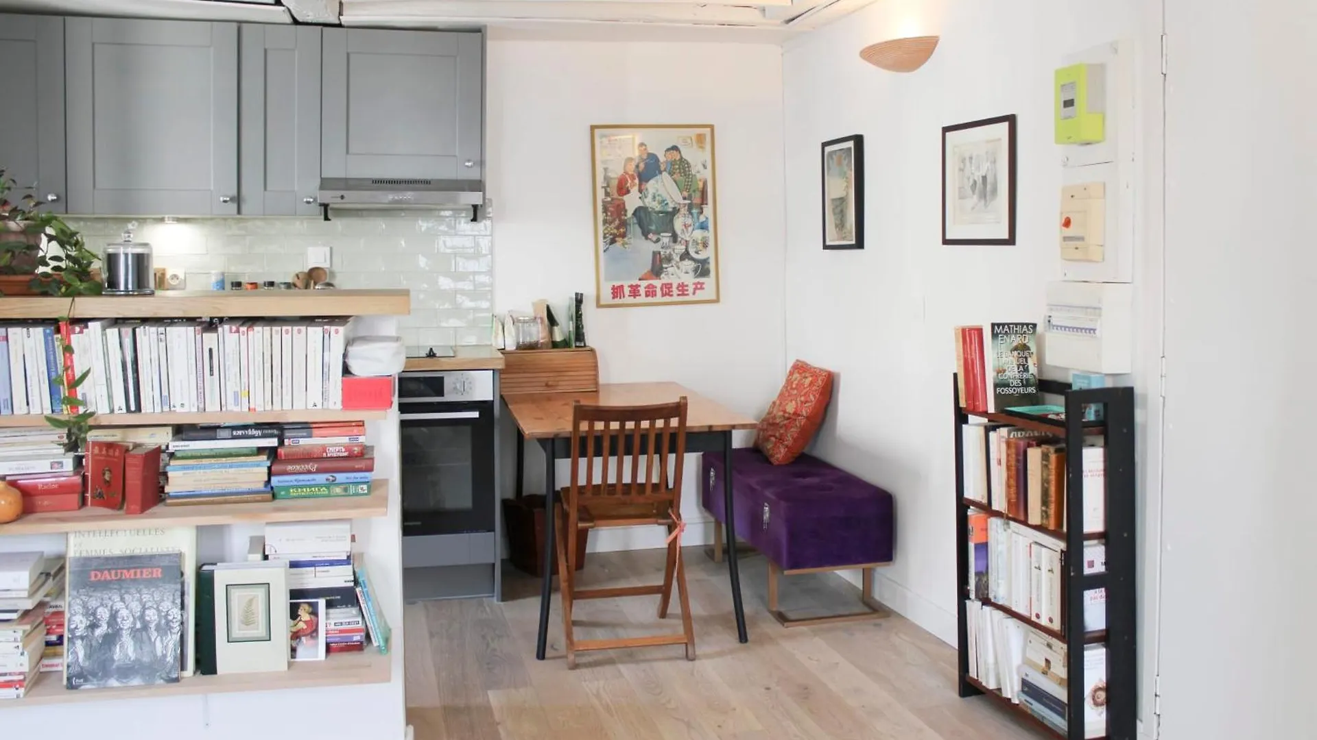 Beautiful Studio For Couple With Courtyard Paris